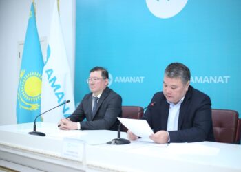 ПАРТИЯ КОНФЕРЕНЦИЯСЫ ӨТТІ