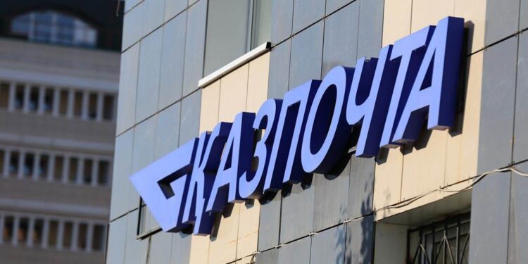 «Қазпошта» жаңару кезеңін бастады