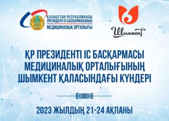 ҚР ПІБ Медициналық орталығының «Қарлығаш» балабақшасы Шымкент қаласының мектепке дейінгі ұйымдарымен тәжірибе алмасады