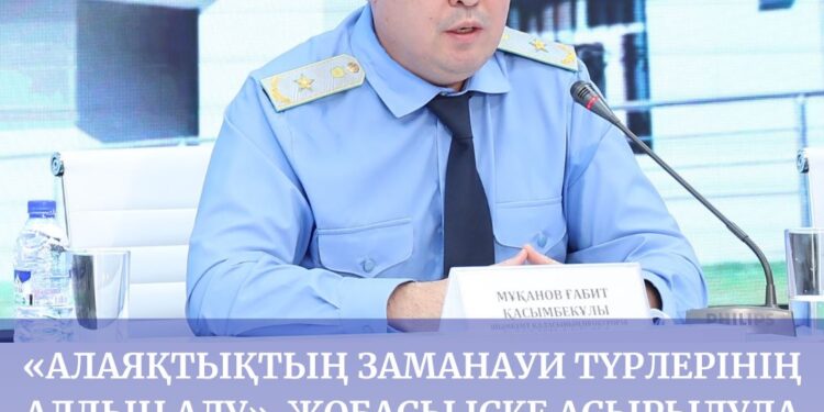 Үшінші мегаполисте «Алаяқтықтың заманауи түрлерінің алдын алу» жобасы іске асырылуда