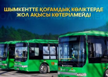 ШЫМКЕНТТЕ ҚОҒАМДЫҚ КӨЛІКТЕРДЕ ЖОЛ АҚЫСЫ КӨТЕРІЛМЕЙДІ