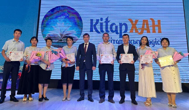 ТҮРКІСТАН: Кітап оқу байқауының жеңімпаздары марапатталды