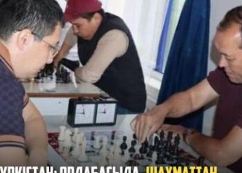 ТҮРКІСТАН: ОРДАБАСЫДА ШАХМАТТАН ОБЛЫСТЫҚ ТУРНИР ӨТТІ
