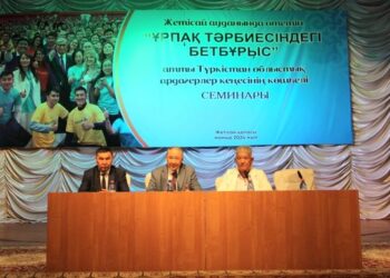 ЖЕТІСАЙ: ОБЛЫС АРДАГЕРЛЕРІНІҢ КӨШПЕЛІ КЕҢЕСІ ӨТТІ