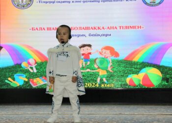 «БАЛА ШАҚТАН БОЛАШАҚҚА – АНА ТІЛІМЕН» БАЙҚАУЫНЫҢ ЖЕҢІМПАЗДАРЫ АНЫҚТАЛДЫ