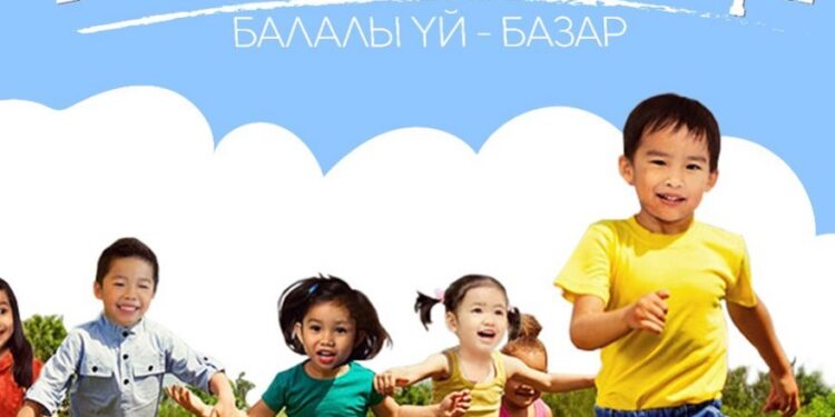 БАЛАЛАР – БІЗДІҢ БОЛАШАҒЫМЫЗ
