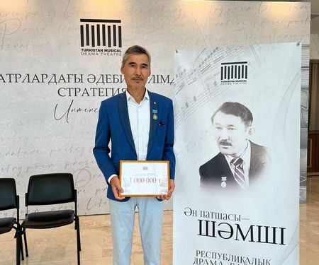 ТҮРКІСТАНДА ШӘМШІГЕ АРНАЛҒАН РЕСПУБЛИКАЛЫҚ ДРАМАТУРГИЯ БАЙҚАУЫНЫҢ ЖЕҢІМПАЗЫ АНЫҚТАЛДЫ