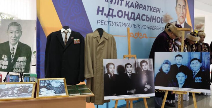 ТҮРКІСТАН: Сауранда Нұртас Оңдасыновқа арналған республикалық конференциясы өтті