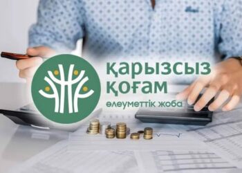 ҚАРЫЗЫ ЖОҚ ҚОҒАМДА ТАБЫСЫ МОЛ ОТБАСЫ КӨП БОЛМАҚ