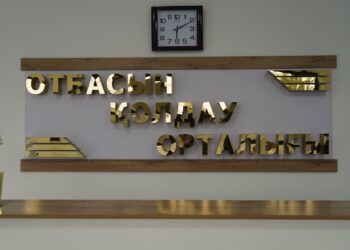 ТҮРКІСТАН: ҚАЗЫҒҰРТТА ӘЛЕУМЕТТІК ҚОЛДАУ ЖҮЙЕСІН ЦИФРЛЫҚ ФОРМАТҚА КӨШІРУ ЖОБАСЫ АЯСЫНДА ОҚЫТУ СЕМИНАР ӨТТІ