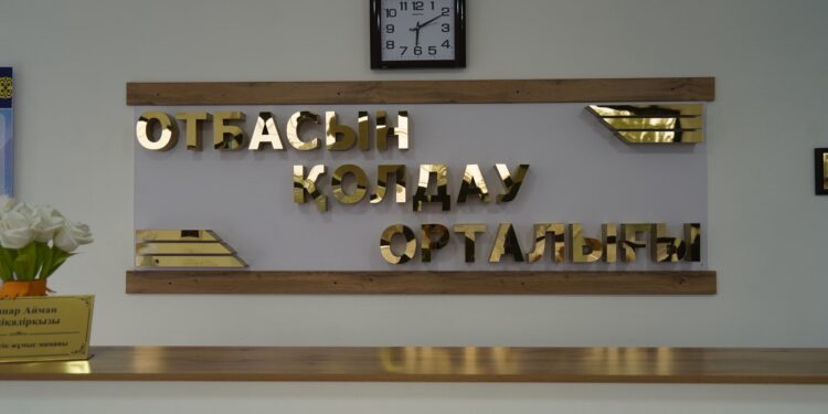 ТҮРКІСТАН: ҚАЗЫҒҰРТТА ӘЛЕУМЕТТІК ҚОЛДАУ ЖҮЙЕСІН ЦИФРЛЫҚ ФОРМАТҚА КӨШІРУ ЖОБАСЫ АЯСЫНДА ОҚЫТУ СЕМИНАР ӨТТІ