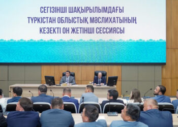 Түркістан облыстық мәслихатының XVII сессиясы өтті