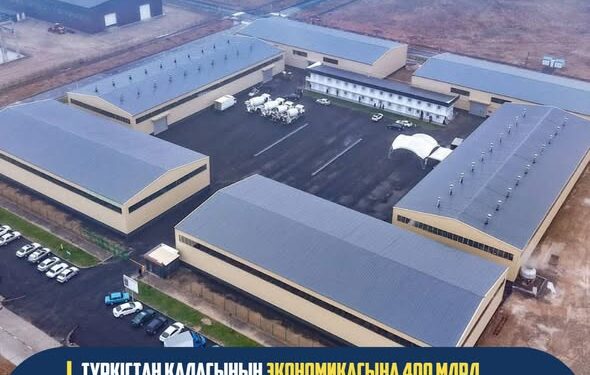 Түркістан қаласының экономикасына 400 млрд теңгеден астам инвестиция тартылды