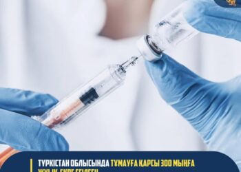 Түркістан облысында тұмауға қарсы 300 мыңға жуық вакцина егілді