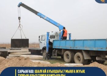 Сарыағаш: Шалғай ауылдағы 7 мыңға жуық тұрғын сапалы ауыз сумен қамтылуда