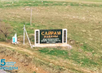 САЙРАМДА ЖАҢА КОНСТИТУЦИЯЛЫҚ РЕФОРМАНЫ ҚОЛДАУҒА АРНАЛҒАН МУРАЛ САЛЫНДЫ