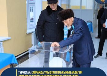 ТҮРКІСТАН: САЙРАМДА ҰЛЫ ОТАН СОҒЫСЫНЫҢ АРДАГЕРІ АХМЕДЖАН АНАРТАЕВ РЕФЕРЕНДУМДА ДАУЫС БЕРДІ