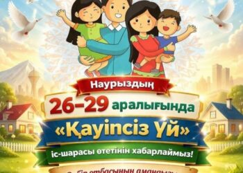 Құрметті, Шымкент қаласының тұрғындары!