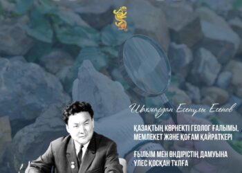 Шахмардан Есенұлы Есенов – қазақ геология ғылымының ірі тұлғасы