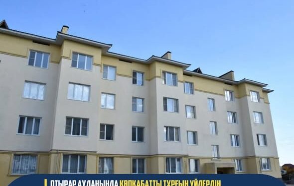 ОТЫРАР АУДАНЫНДА КӨПҚАБАТТЫ ТҰРҒЫН ҮЙЛЕРДІҢ ҚҰРЫЛЫСЫ ҚАРҚЫНДЫ ЖҮРІП ЖАТЫР