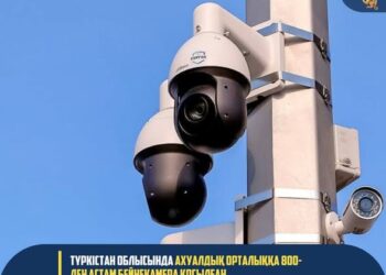 ТҮРКІСТАН ОБЛЫСЫНДА АХУАЛДЫҚ ОРТАЛЫҚҚА 800-ДЕН АСТАМ БЕЙНЕКАМЕРА ҚОСЫЛҒАН