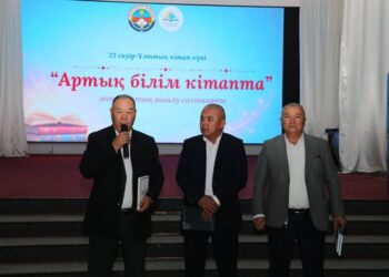 МАҚТААРАЛДА КІТАП АПТАЛЫҒЫ БАСТАЛЫП, РУХАНИ-АҒАРТУШЫЛЫҚ БАҒЫТТАҒЫ ІС-ШАРАЛАР КЕҢ КӨЛЕМДЕ ӨТУДЕ