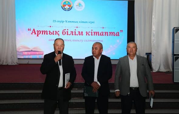 МАҚТААРАЛДА КІТАП АПТАЛЫҒЫ БАСТАЛЫП, РУХАНИ-АҒАРТУШЫЛЫҚ БАҒЫТТАҒЫ ІС-ШАРАЛАР КЕҢ КӨЛЕМДЕ ӨТУДЕ