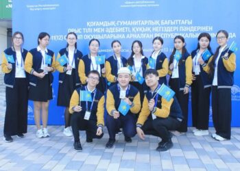 ШЫМКЕНТТЕ РЕСПУБЛИКАЛЫҚ ОЛИМПИАДА БАСТАЛДЫ⁣⁣
