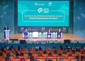 ШЫМКЕНТТЕ «AUYL INVEST FEST – 2026» ХАЛЫҚАРАЛЫҚ ФЕСТИВАЛІ ӨТТІ
