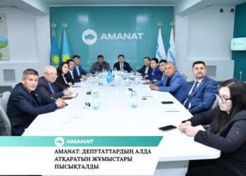 AMANAT: ДЕПУТАТТАРДЫҢ АЛДА АТҚАРАТЫН ЖҰМЫСТАРЫ ПЫСЫҚТАЛДЫ