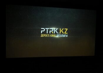 В Шымкенте прошел второй день республиканского кинолектория «Хроникадан болашаққа»