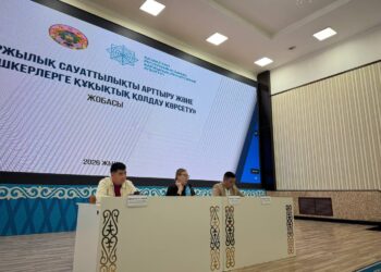 ҚҰҚЫҚТЫҚ ЖӘНЕ ҚАРЖЫЛЫҚ САУАТТЫЛЫҚ – ҚАУІПСІЗ ҚОҒАМ НЕГІЗІ