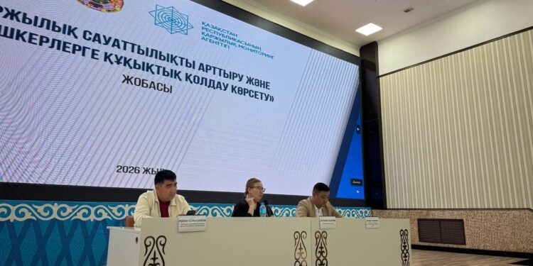 ҚҰҚЫҚТЫҚ ЖӘНЕ ҚАРЖЫЛЫҚ САУАТТЫЛЫҚ – ҚАУІПСІЗ ҚОҒАМ НЕГІЗІ