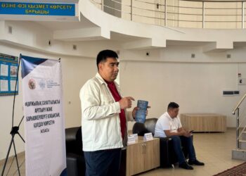 ҚҰҚЫҚТЫҚ ЖӘНЕ ҚАРЖЫЛЫҚ САУАТТЫЛЫҚ – ҚОҒАМ ҚАУІПСІЗДІГІНІҢ БАСТЫ КЕПІЛІ
