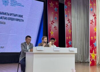 ҚҰҚЫҚТЫҚ ЖӘНЕ ҚАРЖЫЛЫҚ САУАТТЫЛЫҚ – ҚАУІПСІЗ ҚОҒАМ НЕГІЗІ