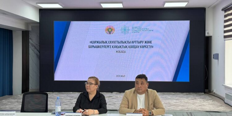 ҚҰҚЫҚТЫҚ ЖӘНЕ ҚАРЖЫЛЫҚ САУАТТЫЛЫҚ – ҚОҒАМ ТҰРАҚТЫЛЫҒЫНЫҢ БАСТЫ КЕПІЛІ