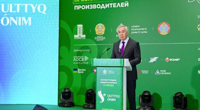 «Ulttyq Ónim – 2026»: Түркістан облысының 30-ға жуық кәсіпорны өңірдің өндірістік әлеуетін таныстырды  