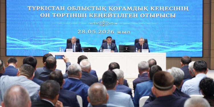 Түркістан өңірінің даму динамикасына жоғары баға берілді