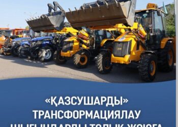 ️«Қазсушарды» трансформациялау шығындарды толық жоюға мүмкіндік берді