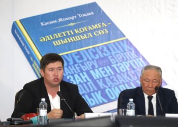 ТҮРКІСТАНДА «ӘДІЛЕТТІ ҚОҒАМҒА – ШЫНШЫЛ СӨЗ» ЖИНАҒЫНА АРНАЛҒАН ЖИЫН ӨТТІ