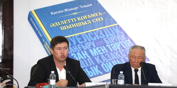 ТҮРКІСТАНДА «ӘДІЛЕТТІ ҚОҒАМҒА – ШЫНШЫЛ СӨЗ» ЖИНАҒЫНА АРНАЛҒАН ЖИЫН ӨТТІ