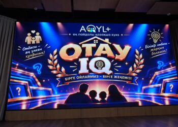 ШЫМКЕНТТЕ «ОТАУ IQ» ИНТЕЛЛЕКТУАЛДЫҚ САЙЫСЫ ӨТТІ