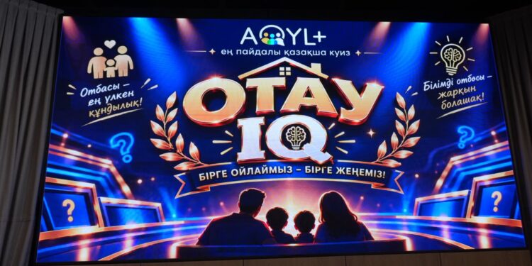 ШЫМКЕНТТЕ «ОТАУ IQ» ИНТЕЛЛЕКТУАЛДЫҚ САЙЫСЫ ӨТТІ