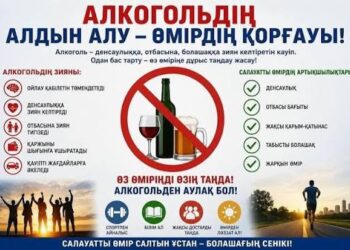Алкоголизмнің алдын алу – ортақ міндет