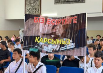 НАШАҚОРЛЫҚТЫҢ АЛДЫН АЛУ – БОЛАШАҚҚА ЖАСАЛҒАН ҚАДАМ