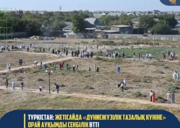 ПОЛИЦИЯ ТАЗАЛЫҚТЫ САҚТАУҒА ТҮСІНДІРУ ЖҰМЫСТАРЫН КҮШЕЙТТІ
