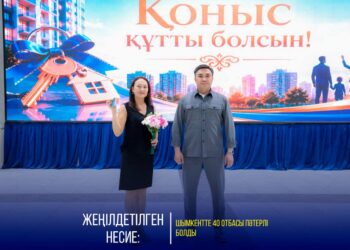 ЖЕҢІЛДЕТІЛГЕН НЕСИЕ: ШЫМКЕНТТЕ 40 ОТБАСЫ ПӘТЕРЛІ БОЛДЫ