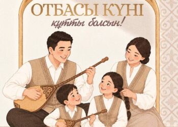 Мемлекет басшысы Қасым-Жомарт Тоқаевтың Отбасы күнімен құттықтауы