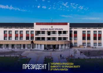 ПРЕЗИДЕНТ ТАПСЫРМАСЫ ОРЫНДАЛДЫ: ШЫМКЕНТТЕ 150 ОРЫНДЫҚ ОҢАЛТУ ОРТАЛЫҒЫ АШЫЛДЫ
