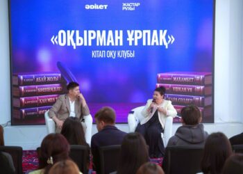 «Әділет» жастары «Оқырман ұрпақ» жобасын іске қосты